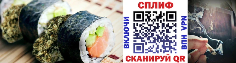 купить наркоту  Новоузенск  гидра маркетплейс  Cannafood марихуана 
