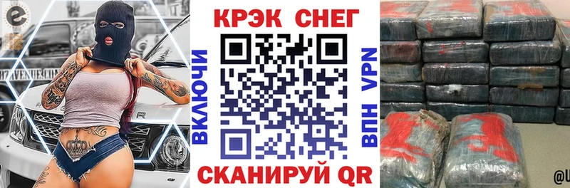 КОКАИН Перу  Новоузенск 