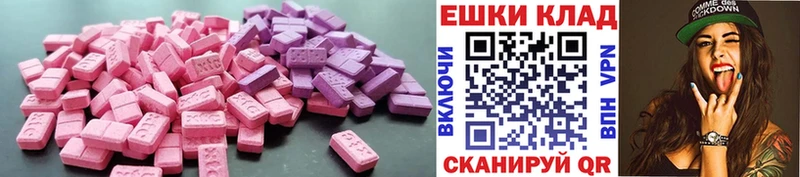 ЭКСТАЗИ louis Vuitton  mega как войти  Новоузенск  что такое  