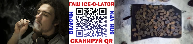 ГАШ индика сатива  Новоузенск 