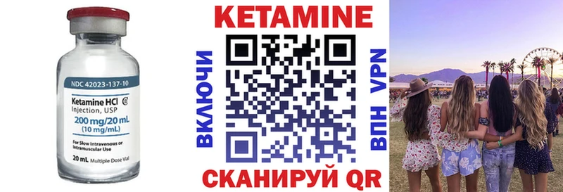 наркота  Новоузенск  Кетамин ketamine 