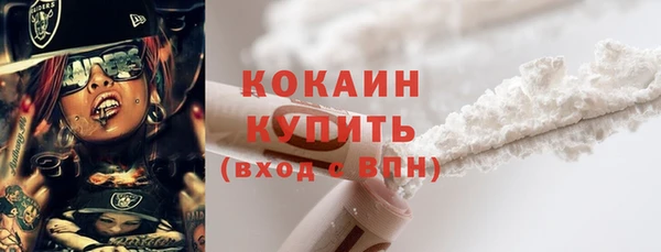 метадон Осинники