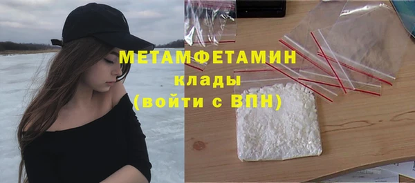метадон Осинники