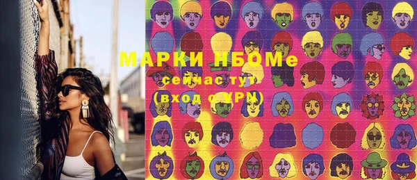 PSILOCYBIN Алексин