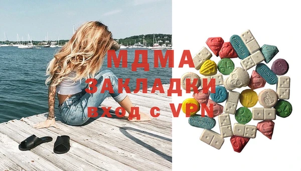 MDMA Алексеевка