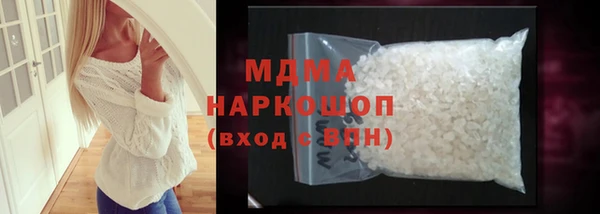 MDMA Алексеевка