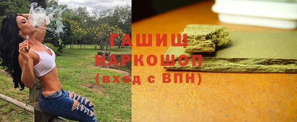 молекула духа Алзамай