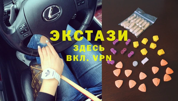 MDMA Алексеевка