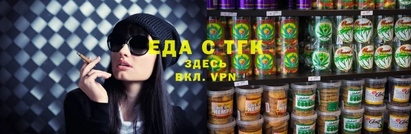 амфетамин Осташков