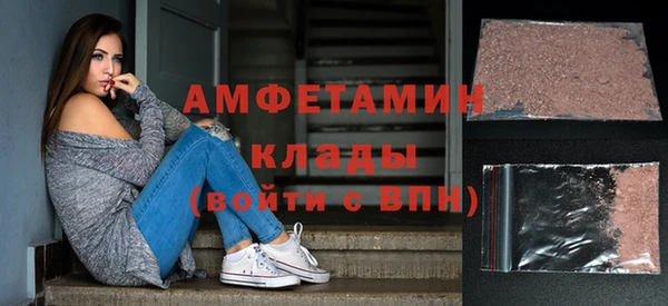 метадон Осинники