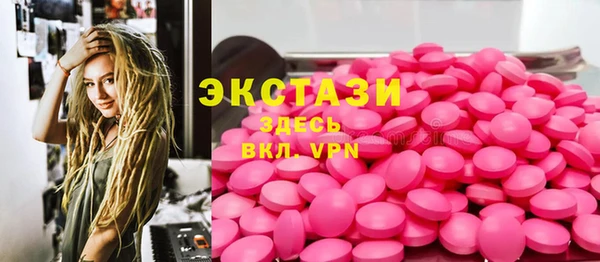 PSILOCYBIN Алексин