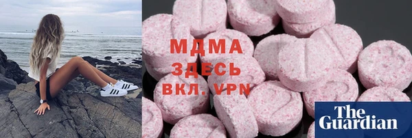 MDMA Алексеевка