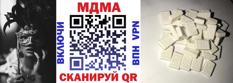 МДМА crystal  darknet состав  Новоузенск  даркнет сайт 
