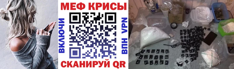магазин продажи   Новоузенск  Мефедрон кристаллы 