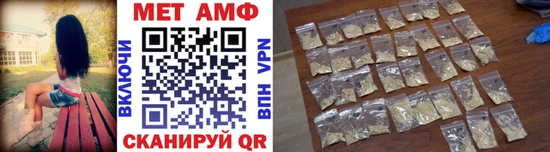 Метамфетамин кристалл Новоузенск