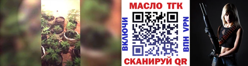 ТГК жижа  Новоузенск 