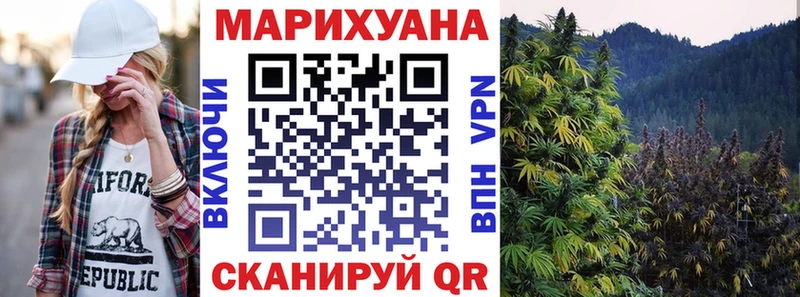 Каннабис планчик  Новоузенск 